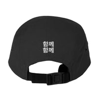 PMA · POSITIVE MENTAL ATTITUDE · Five Panel Embroidered Hat