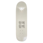 Together Together 8.625" Hand-Painted Shaped Deck