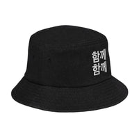 Together Together Embroidered Denim Bucket Hat