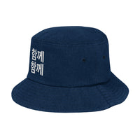 Together Together Embroidered Denim Bucket Hat